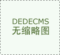 新车费讯_央广网